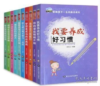 厉害了我的巧虎7