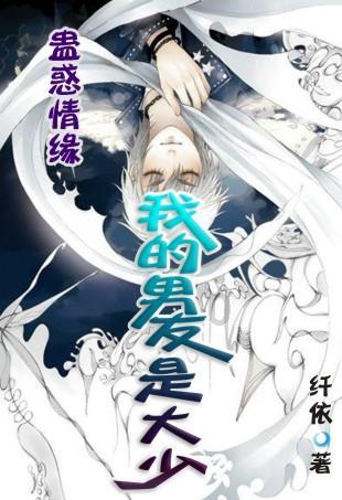 见习小魔女勇闯猪窝岛
