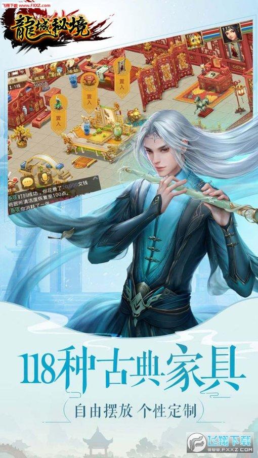 为什么臭脚？游戏画面