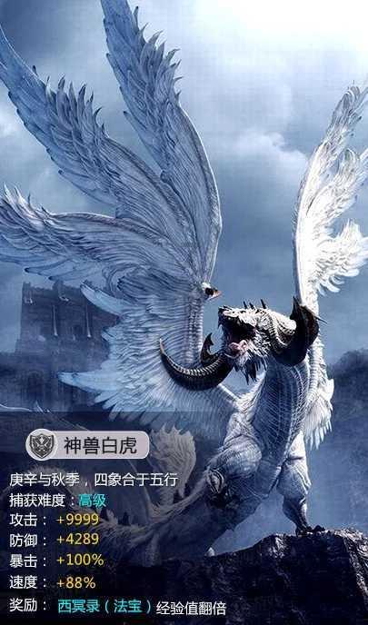 僵尸吃怪物