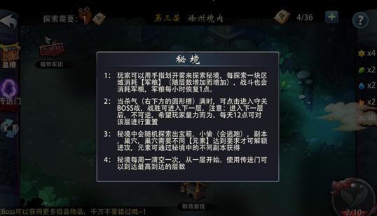 监狱建筑师