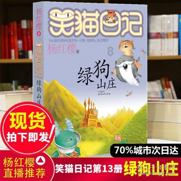 聚焦2024山东两会|稳中求进 塑造山东经济发展新优势