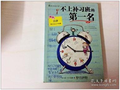动物帮帮忙保卫家园