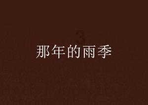 猪肉不管怎么煮，只要用此香料配方，肉香四溢，越吃越想吃