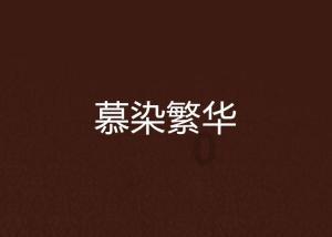飞机失事在海洋的上空，生还的可能会不会更大？游戏画面