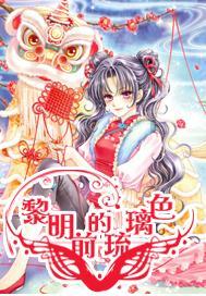 逃离受损的城堡
