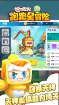狂人竞速赛无敌版