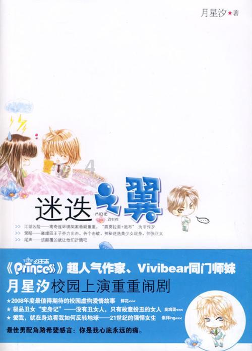 逃出无人荒岛