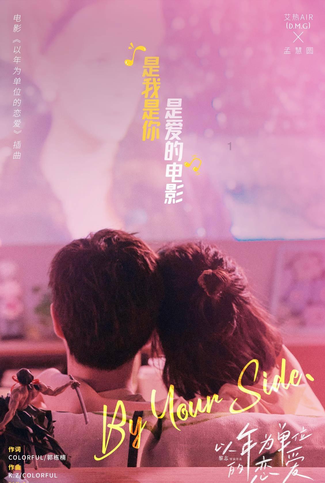 消逝的光芒