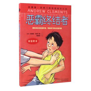 万词王