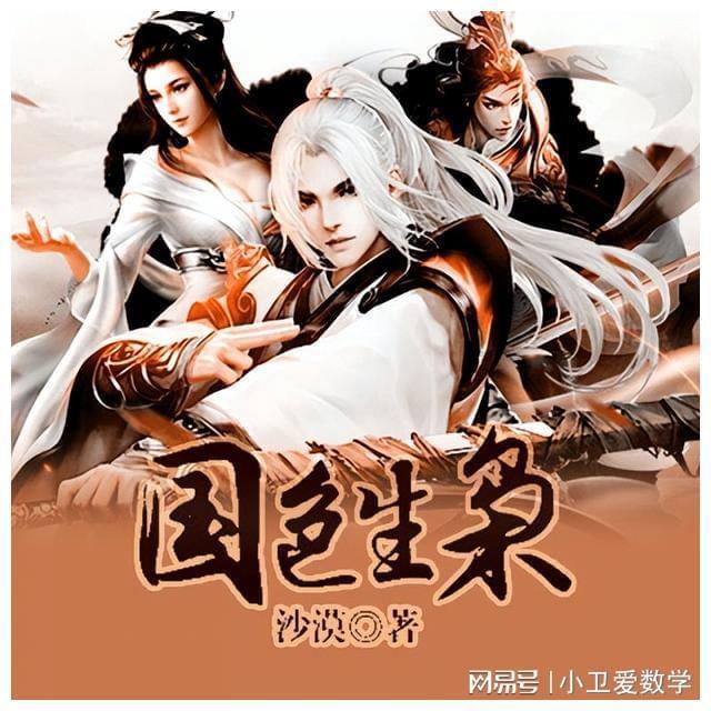 无夜之国2