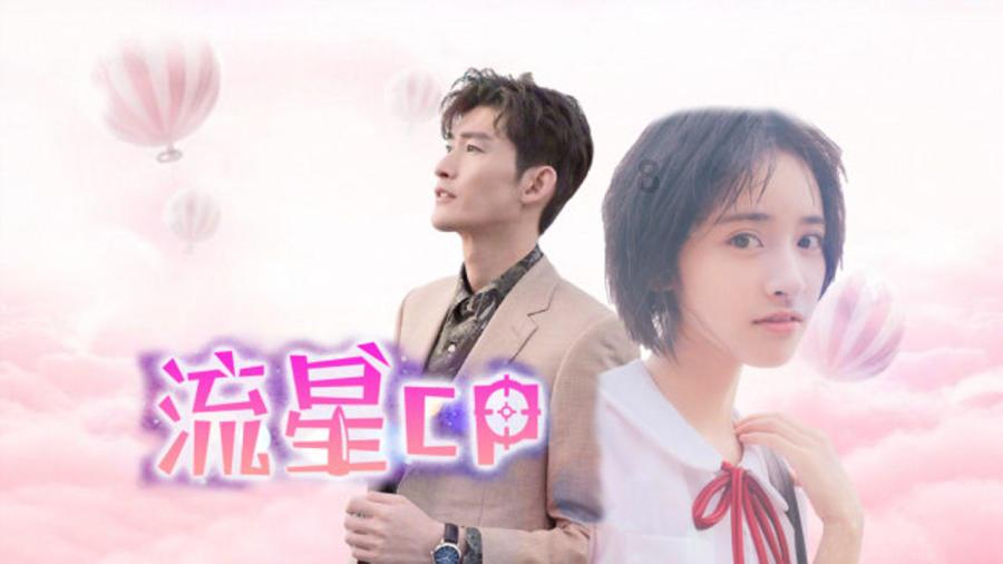 逃离蓝色之林