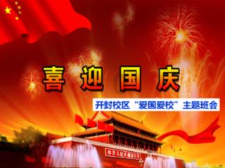 环世界