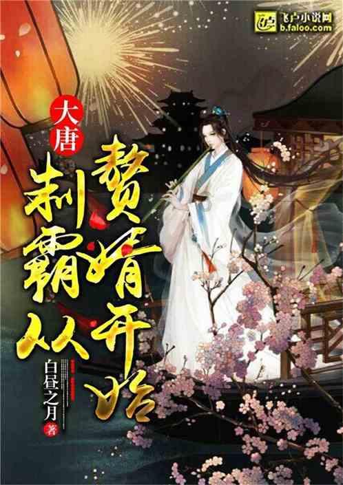 春雨直播app