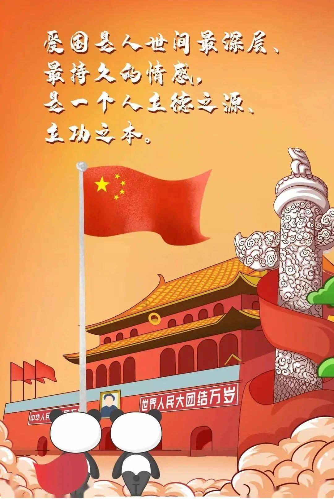 小腰带