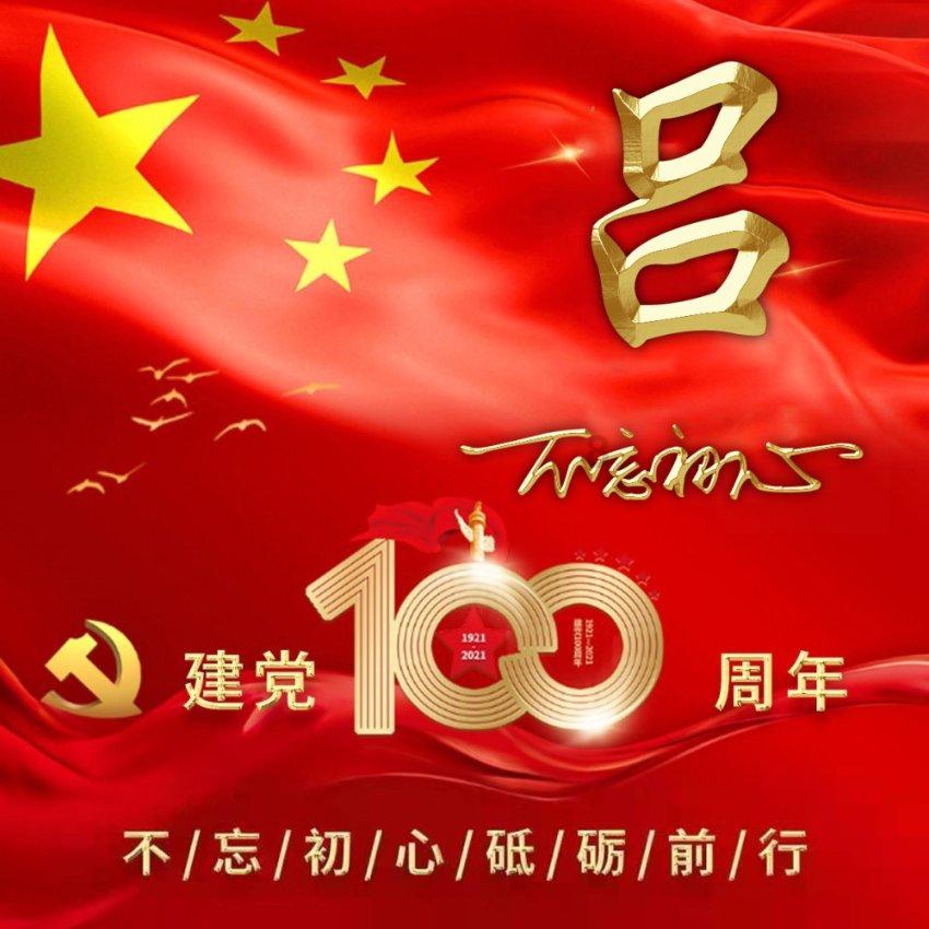 最美的校园女生73