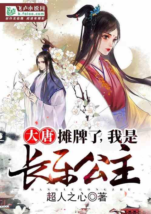 闲话孔氏《戒贪图》