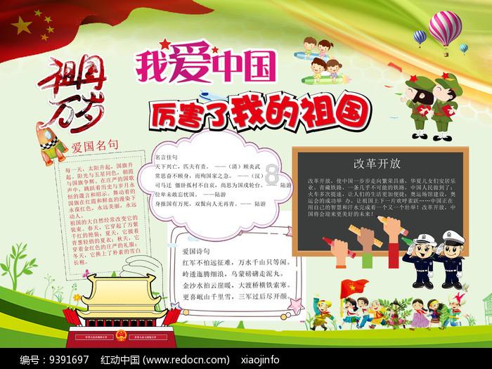 春雨直播app