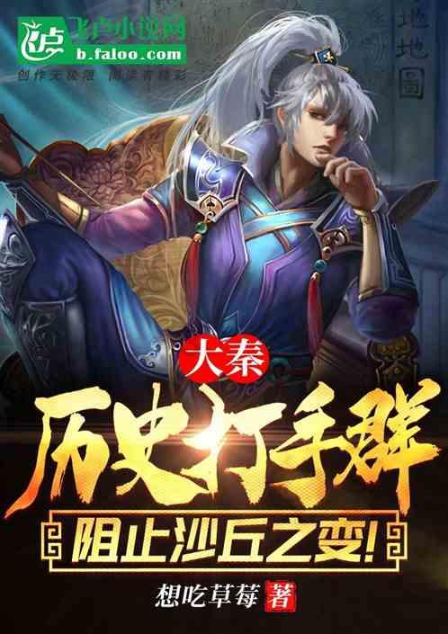 时尚女王颁奖典礼