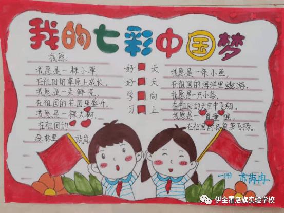 小恐龙来找茬