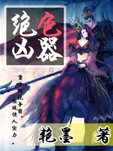 男生要把第一次给你说明什么？游戏画面