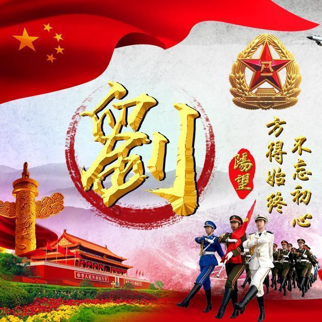 今年春节，你手机里准备加装哪些APP？