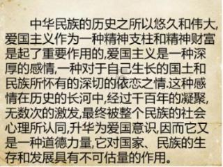 侠客前传