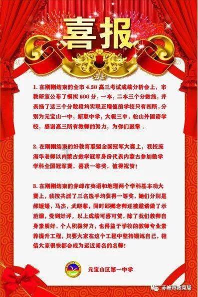 影子忍者传说