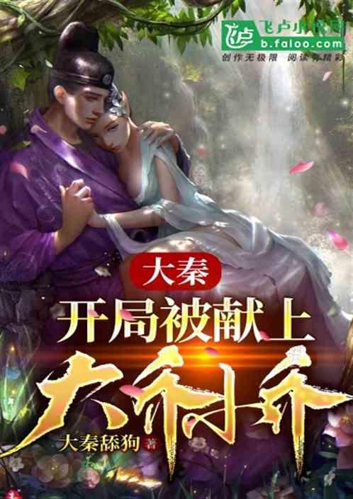 绥化到铁力不走高速多少公里？游戏画面