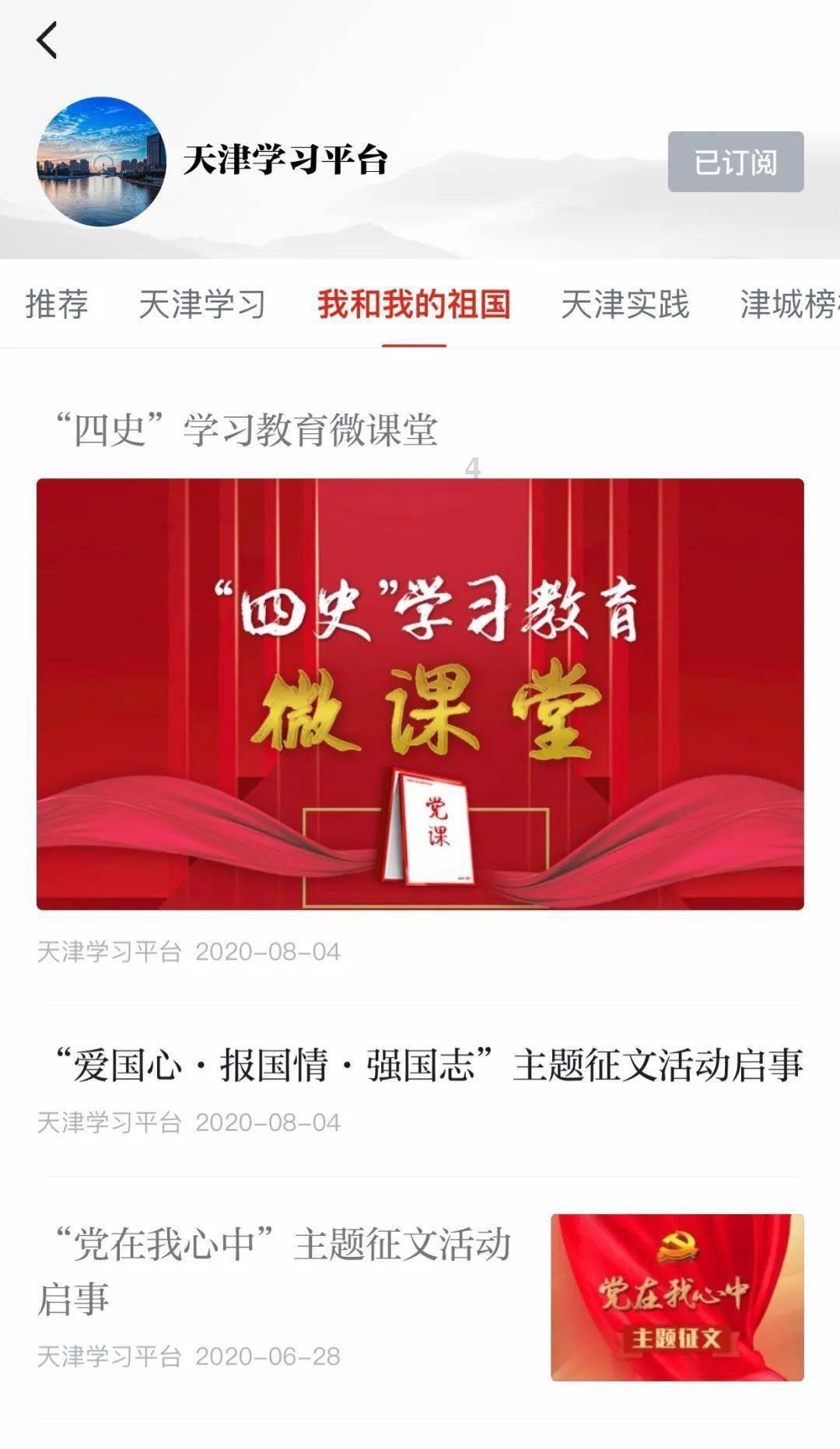 “清泉流齿怯初尝” 快来青神椪柑节体验苏东坡品橘之乐