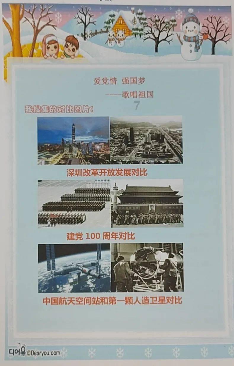 逃离牧场房子