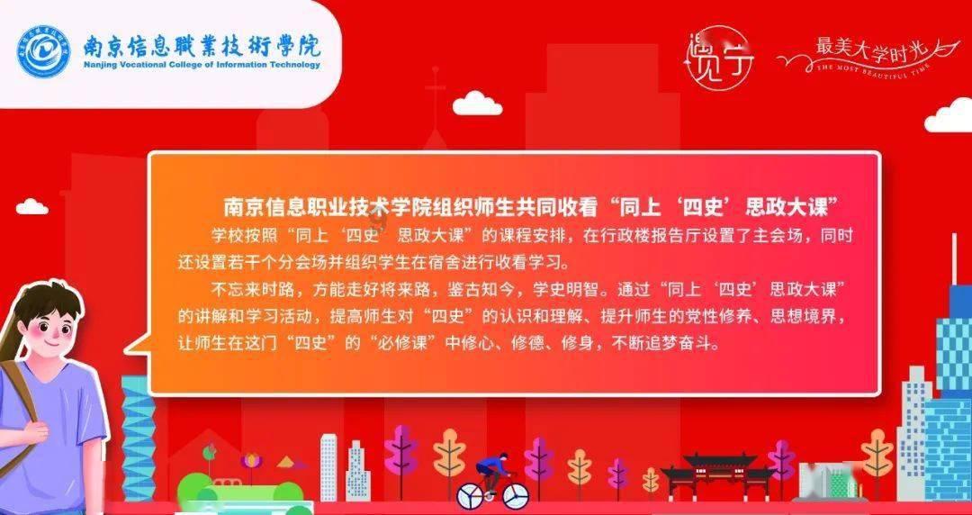 4399红月传说