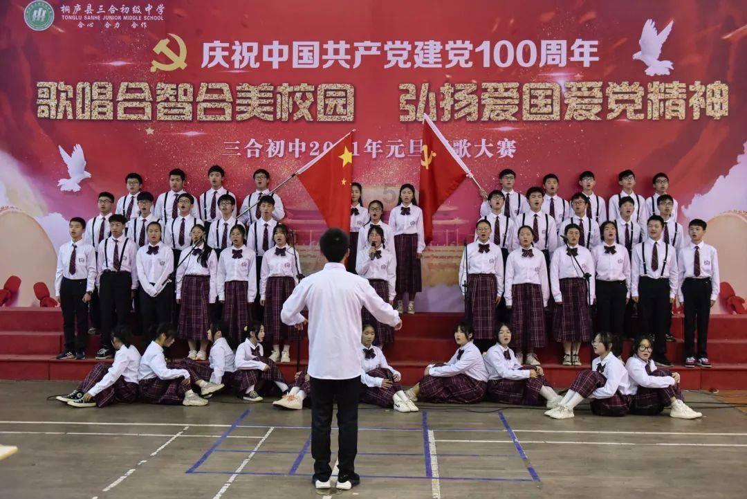 合金装备幸存