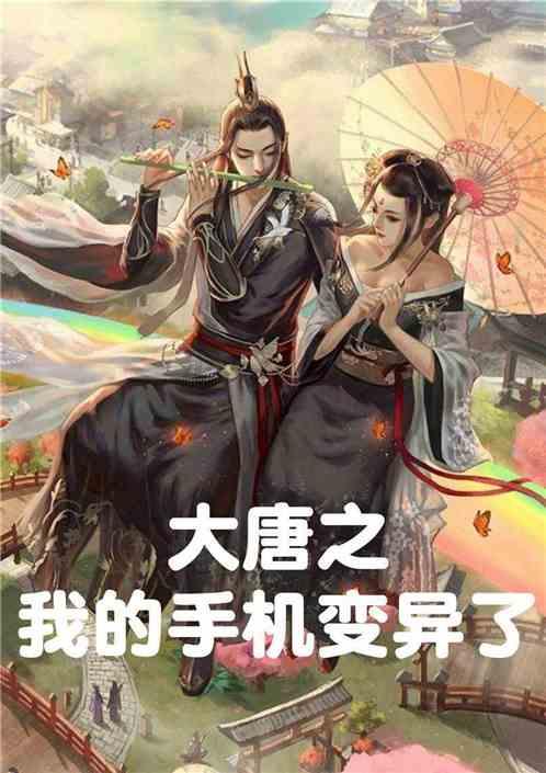 星际争霸Ⅱ