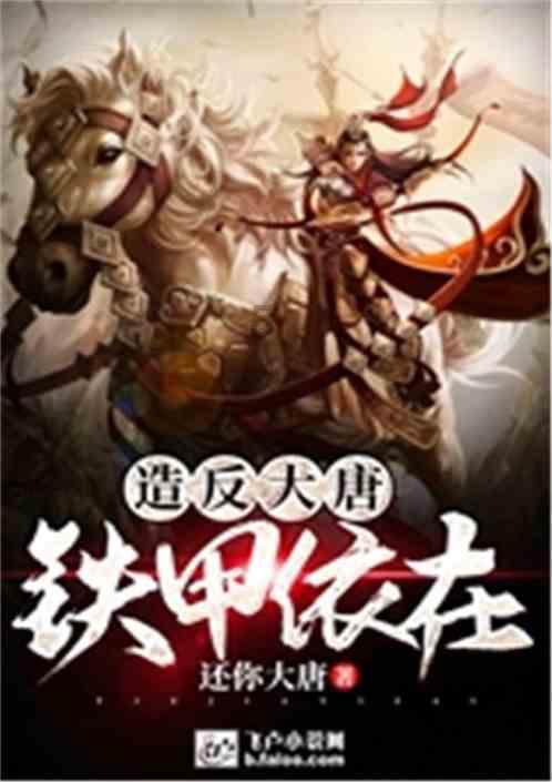 快速扣篮