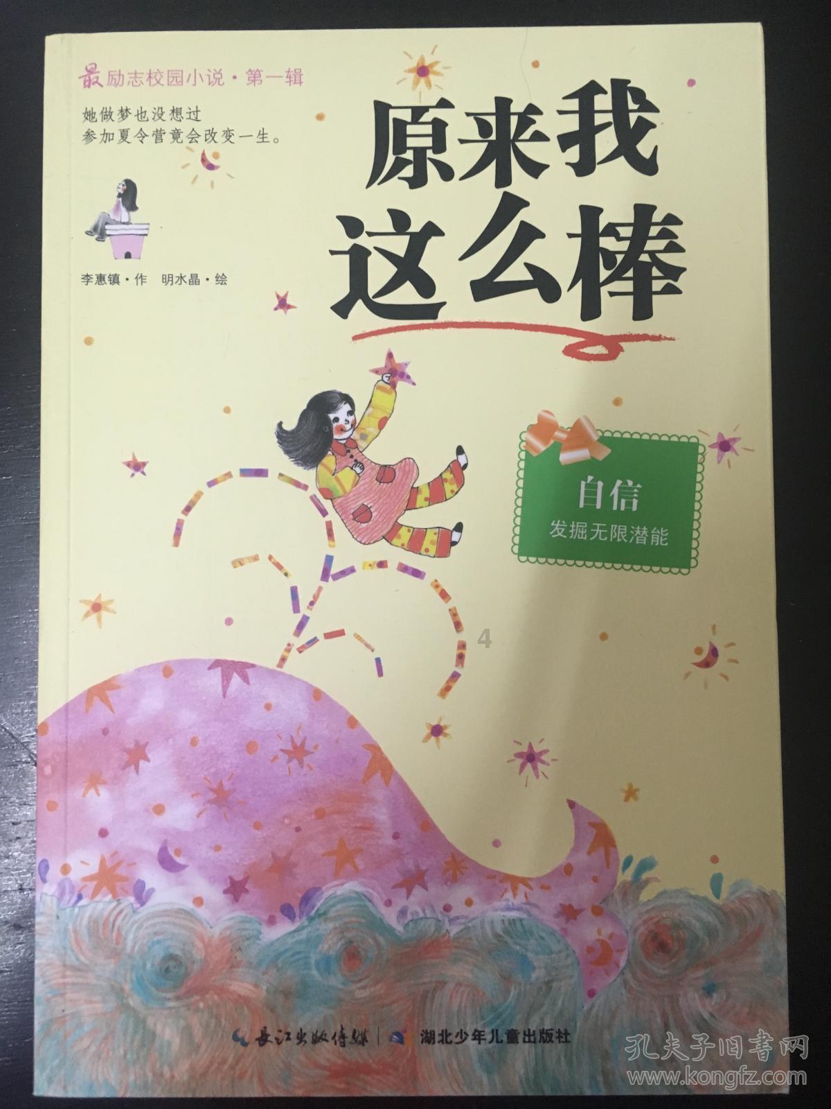 女孩的选美比赛